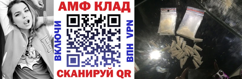 АМФ 98%  Тула 