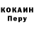 Amphetamine Розовый Sting men