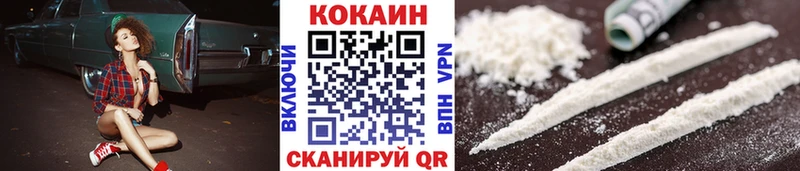КОКАИН 99% Тула