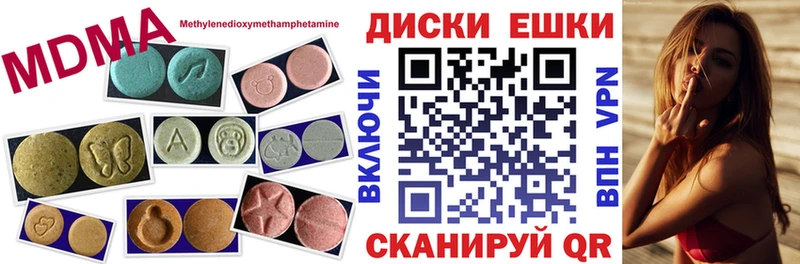 закладки  блэк спрут   ЭКСТАЗИ Cube  Тула 
