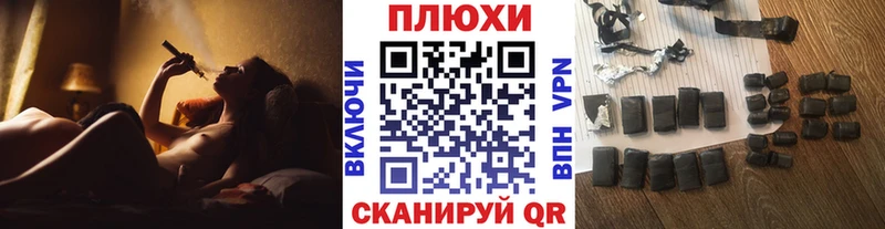 Гашиш гашик сколько стоит Тула