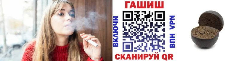 ГАШИШ Cannabis Тула
