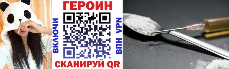 где можно купить наркотик  нарко площадка Telegram  ГЕРОИН хмурый  Тула  ОМГ ОМГ рабочий сайт 