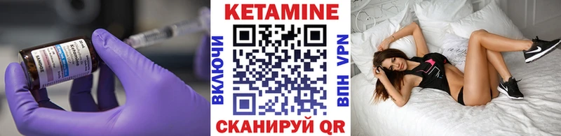 Кетамин VHQ Тула