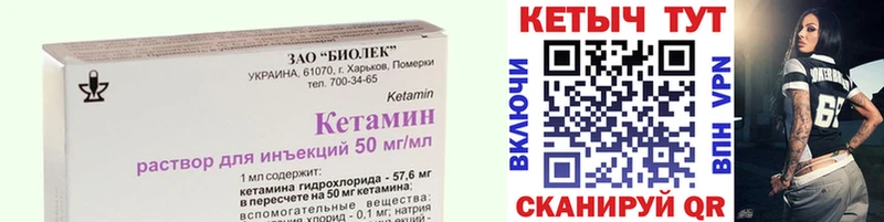 купить наркоту Тула КЕТАМИН VHQ