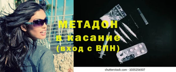 наркотики Абаза