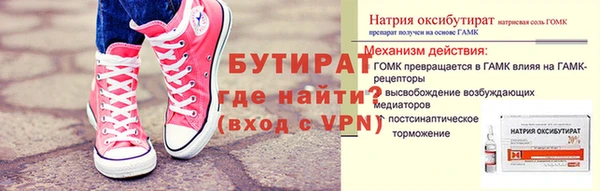 наркотики Абаза