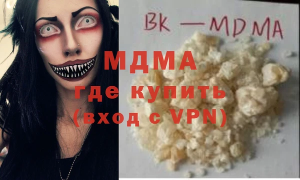 наркотики Абаза