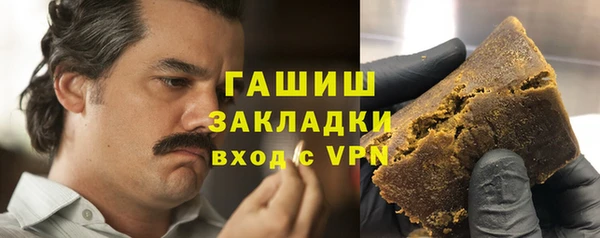 наркотики Абаза