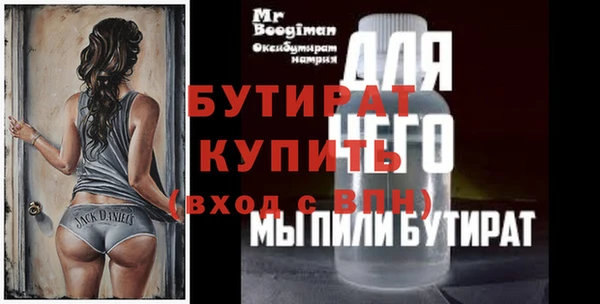 Альфа ПВП Абинск