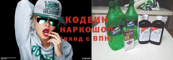 Альфа ПВП Абинск