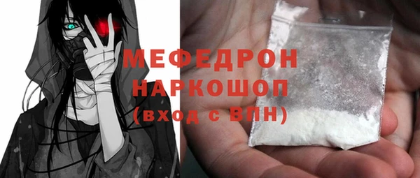 наркотики Абаза
