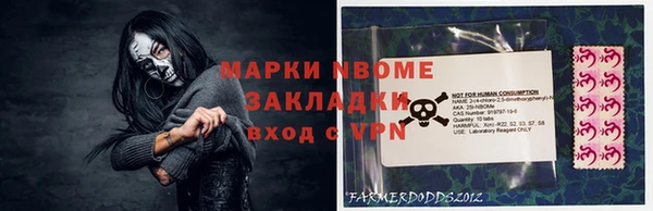 Альфа ПВП Абинск