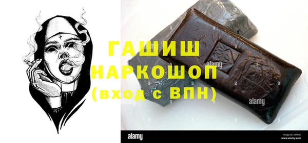 Альфа ПВП Абинск