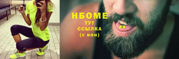 Альфа ПВП Абинск