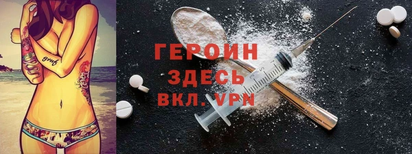 наркотики Абаза