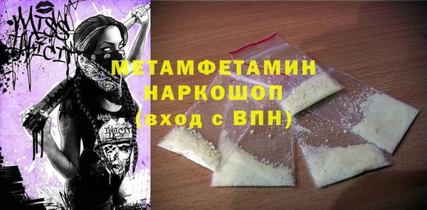 Альфа ПВП Абинск