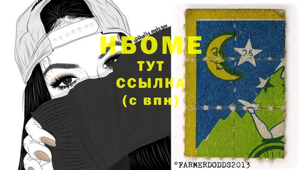наркотики Абаза