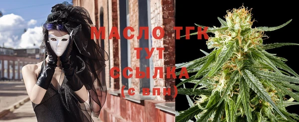 наркотики Абаза