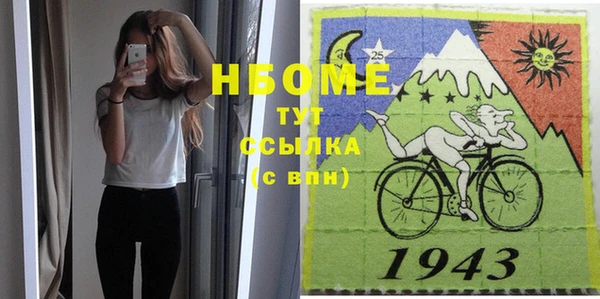 Альфа ПВП Абинск