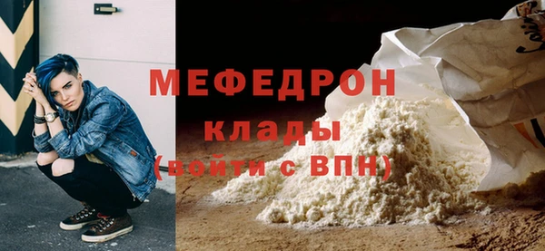 наркотики Абаза