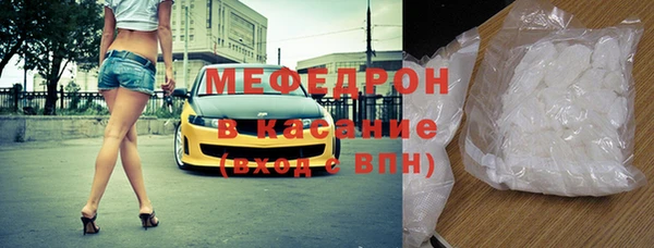 наркотики Абаза