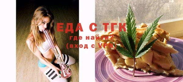 наркотики Абаза