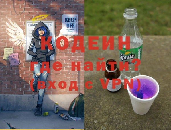 наркотики Абаза