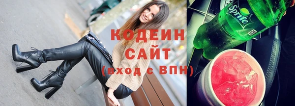 Альфа ПВП Абинск