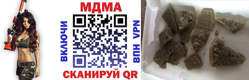 площадка состав  Тула  МДМА кристаллы 