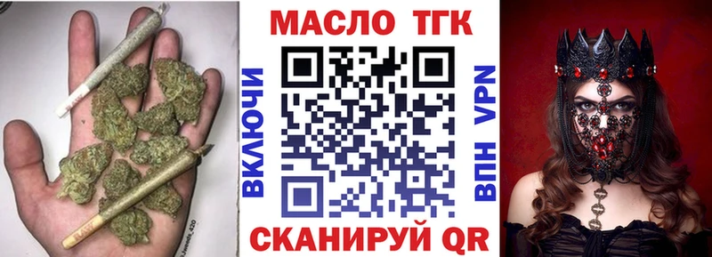 где купить   Тула  ТГК Wax 