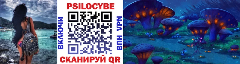 Галлюциногенные грибы Cubensis Тула